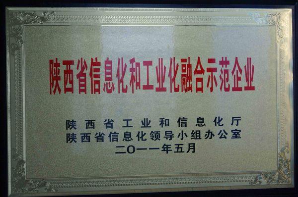 港澳免费资料全年资料大全