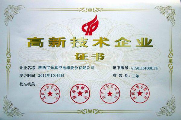 港澳免费资料全年资料大全