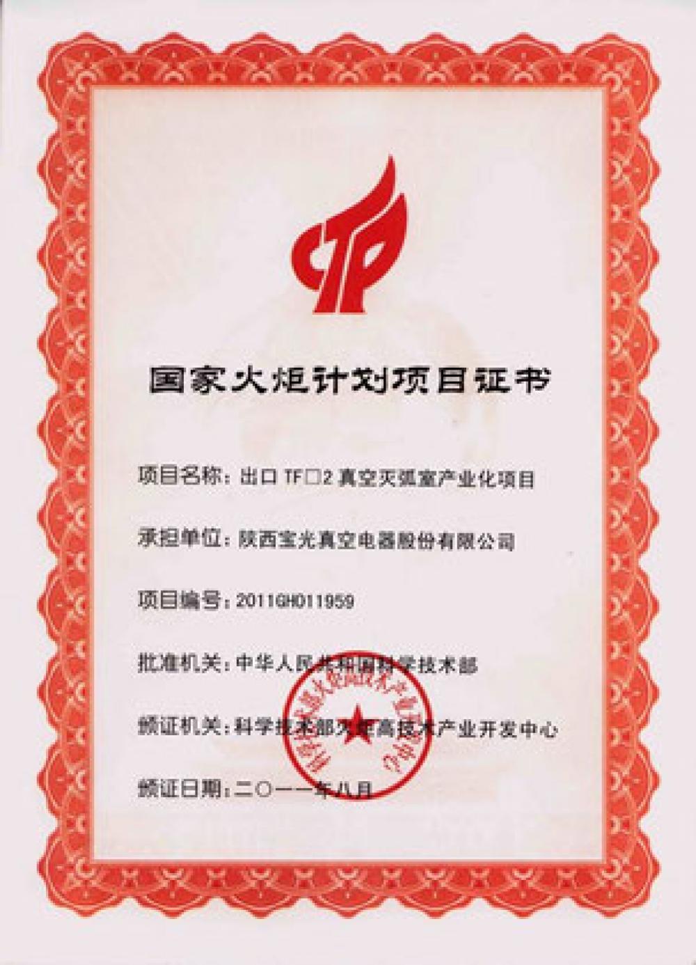 港澳免费资料全年资料大全